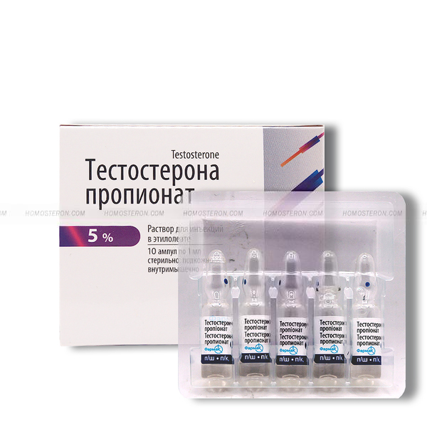 Тестостерон Пропионат (Фармак) 10 амп 50 мг/мл